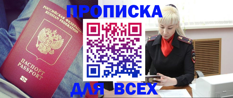 форма 3 в Благовещенске